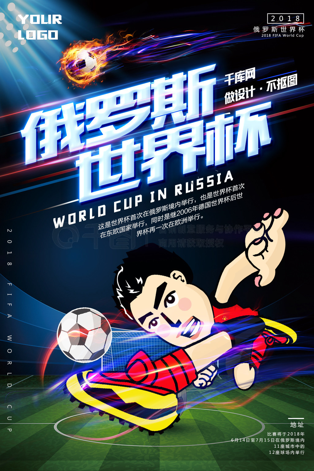 因对