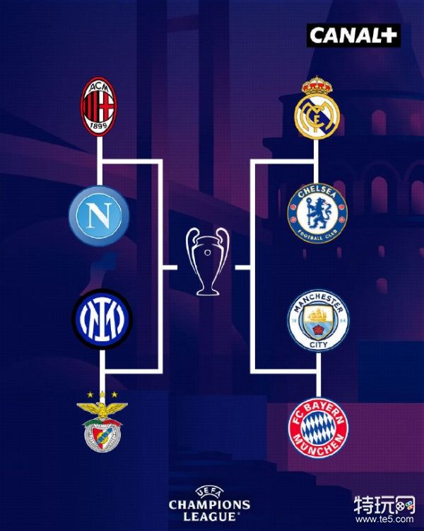 代的变革 代的变革