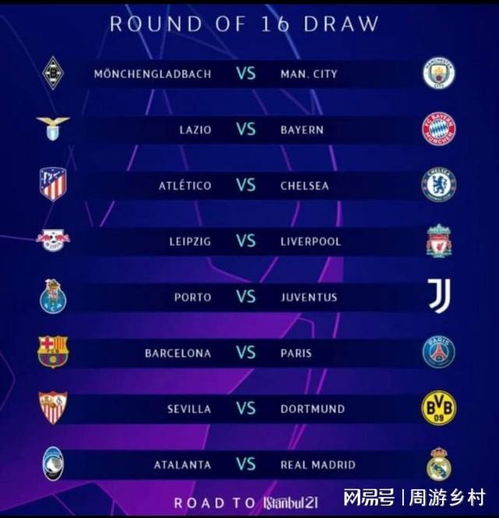 在篮球的世 在篮球的世